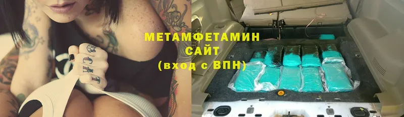 МЕТАМФЕТАМИН Methamphetamine  блэк спрут онион  Инта 