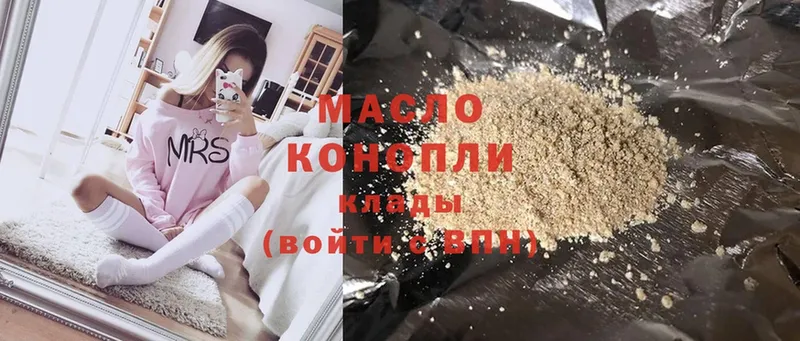 ТГК Wax  ссылка на мегу ССЫЛКА  Инта 